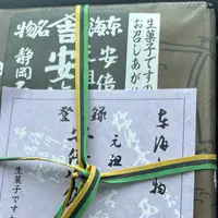 石部屋の写真・動画_image_1442525