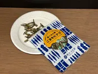 まるごとにっぽんの写真・動画_image_1443540
