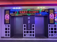 浅草横町の写真・動画_image_1443566