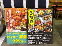 浅草横町の写真・動画_image_1443577