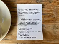 お惣菜まんじゅう藤江の写真・動画_image_1445186