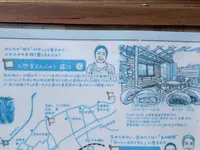 お惣菜まんじゅう藤江の写真・動画_image_1445187