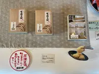 富士吉田金精軒 富士茶庵の写真・動画_image_1445214