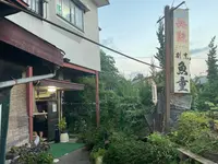 海賊料理 魚重の写真・動画_image_1445699