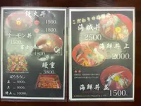 海賊料理 魚重の写真・動画_image_1445701