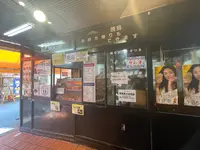 肉の大山 上野店の写真・動画_image_1445784