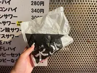 肉の大山 上野店の写真・動画_image_1445787