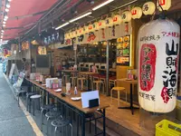 山賊海賊 上野アメ横センタービル店の写真・動画_image_1445802