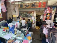 みなとや食品 本店の写真・動画_image_1445858