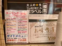 みなとや食品 本店の写真・動画_image_1445859
