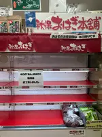 さいちの写真・動画_image_1445886