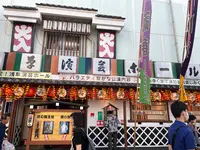 浅草演芸ホールの写真・動画_image_1448724