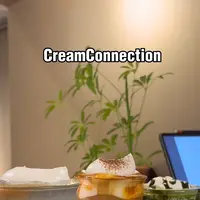크림커넥션の写真・動画_image_1448870