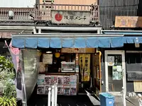 浅草メンチの写真・動画_image_1449824