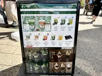 雷一茶 伝法院通り店の写真・動画_image_1450606