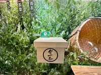 雷一茶 伝法院通り店の写真・動画_image_1450608