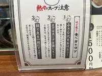 神戸南京町YUNYUN（ユンユン）の写真・動画_image_1453837