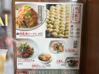 神戸南京町YUNYUN（ユンユン）の写真・動画_image_1453839