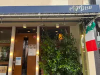 グリルバールMITSU 元町の写真・動画_image_1454352