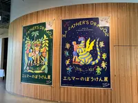 PLAY!MUSEUMの写真・動画_image_1454569