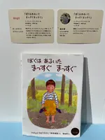 PLAY!MUSEUMの写真・動画_image_1454574