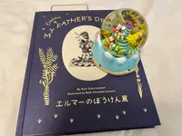 PLAY!MUSEUMの写真・動画_image_1454575