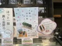 壽々喜園 浅草本店の写真・動画_image_1454742