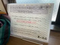 壽々喜園 浅草本店の写真・動画_image_1454744