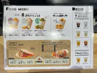 浅草 蛸たこ×ころも兄弟の写真・動画_image_1454780