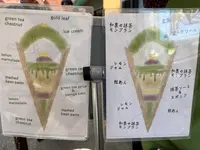 茶々工房 ふたつめの写真・動画_image_1454827