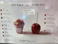 代官山Candy apple広島パルコ店(キャンディーアップル)の写真・動画_image_1461245