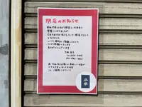 【閉店】久助の写真・動画_image_1461344