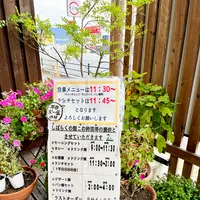 ラ・シェールの写真・動画_image_1463223