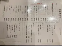 すしや コトブキ 広島JPビルディング店の写真・動画_image_1463389