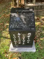 九六式十五糎榴弾砲(西原の榴弾砲)の写真・動画_image_1465906