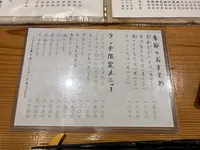 浜町かねこの写真・動画_image_1466258