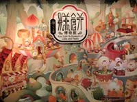 Kuo Yuan Ye Museum of Cake and Pastryの写真・動画_image_1467561