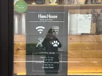 Hama House（ハマハウス）の写真・動画_image_1468458