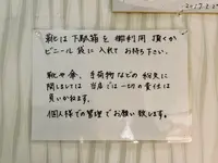 深川釜匠の写真・動画_image_1469137