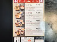 深川釜匠の写真・動画_image_1469141