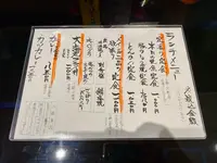 ニュー大金星 人形町店の写真・動画_image_1469661