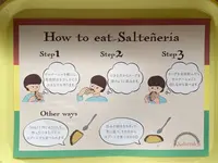 Saltetok（サルテトック）の写真・動画_image_1469736