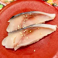 すし蔵 益田店の写真・動画_image_1470456