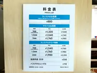 ととけんの写真・動画_image_1470832
