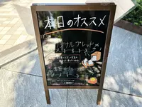BOULANGERIE LE CINQ（ブーランジェリー ル・サンク）の写真・動画_image_1470908