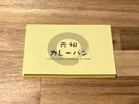 カトレアの写真・動画_image_1472983