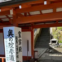 鞍馬寺の写真・動画_image_1473172