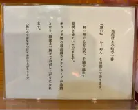 ロースの虎の写真・動画_image_1473591