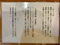 ロースの虎の写真・動画_image_1473592
