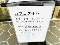Wine＆Cafe Arista（ワインアンドカフェアリスタ）の写真・動画_image_1474730